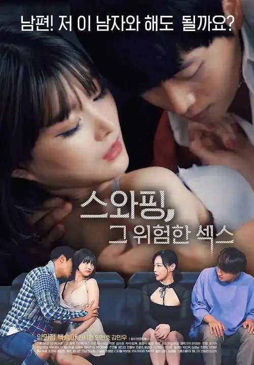蝴蝶影院 失忆千金的第一百天 微短剧海报